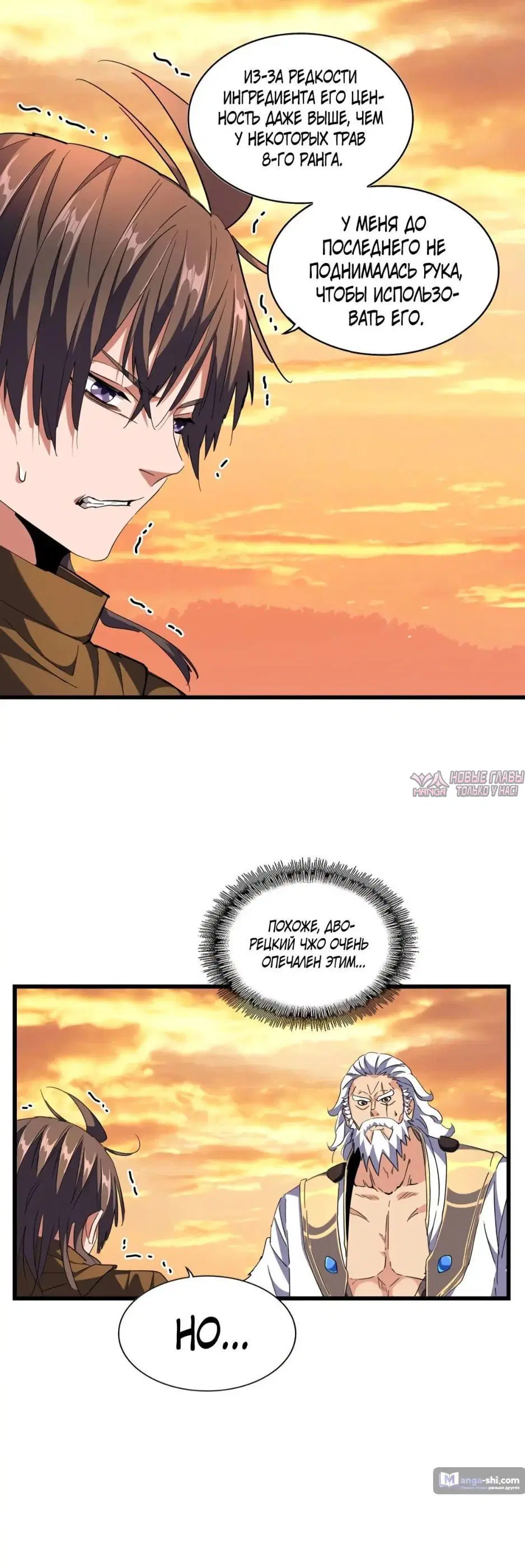 Page 11.000