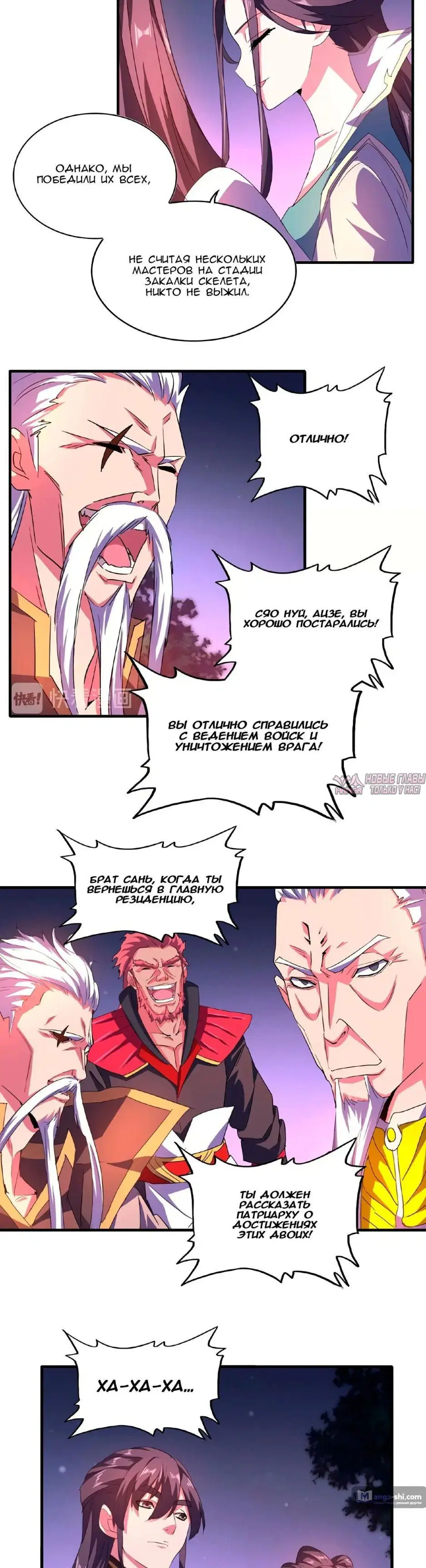 Page 11.000