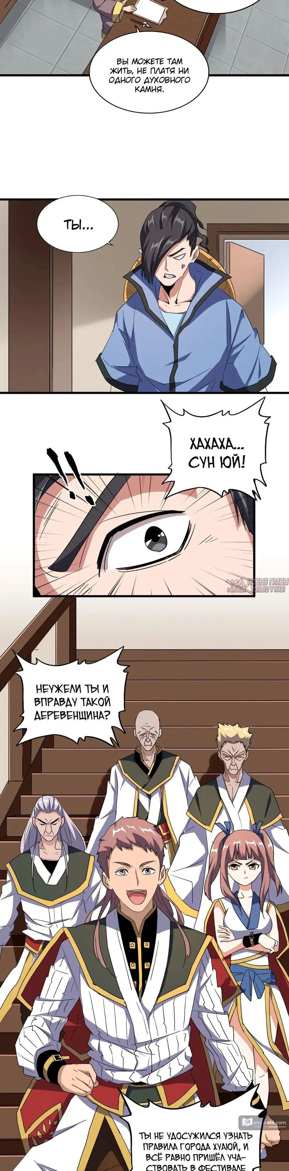 Page 11.000