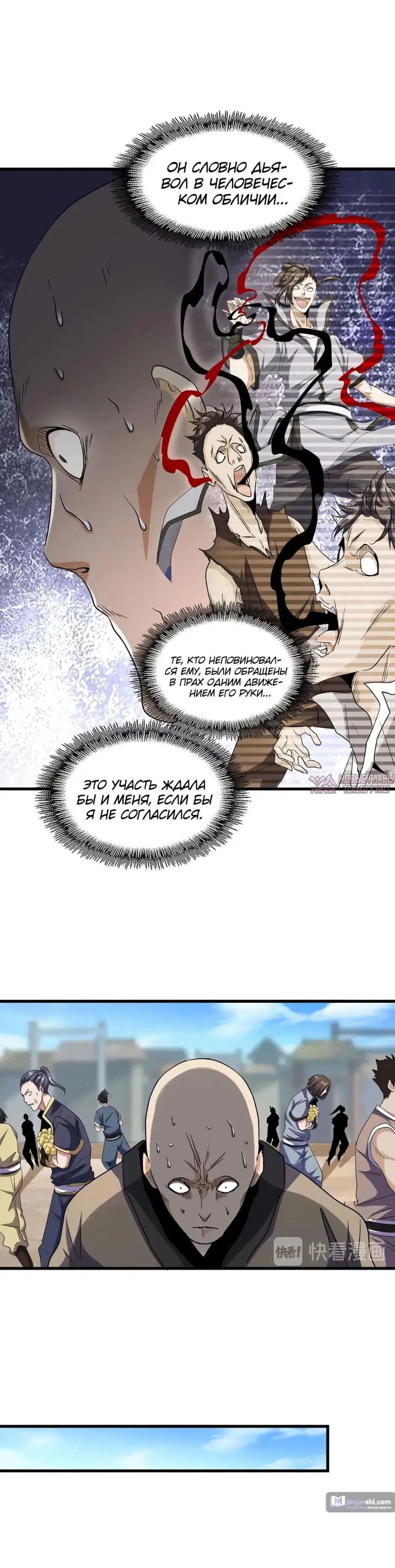 Page 11.000