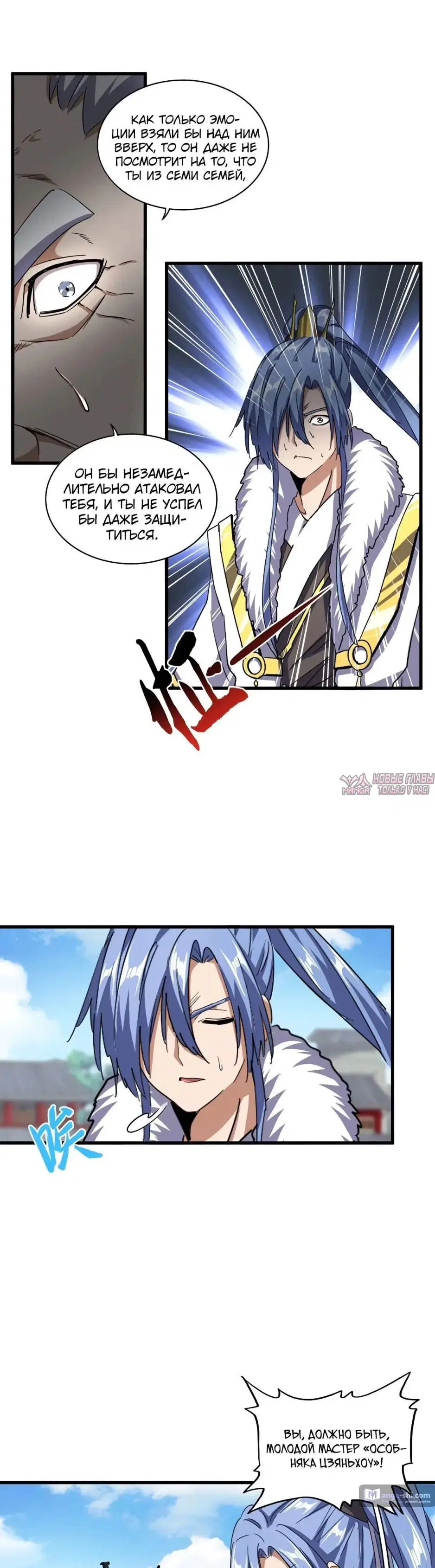 Page 11.000