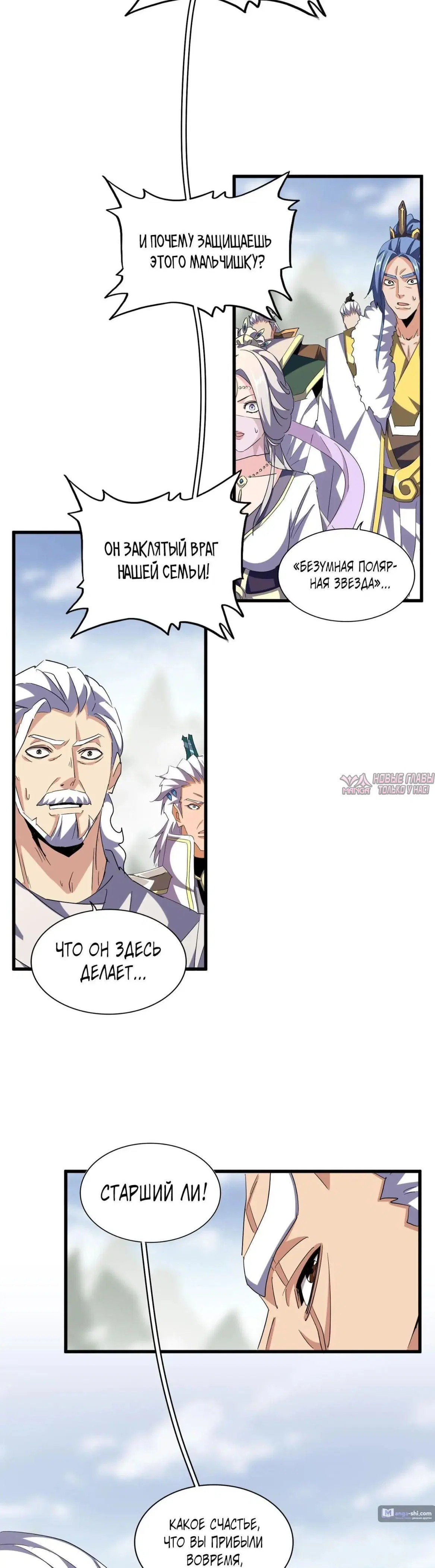 Page 11.000