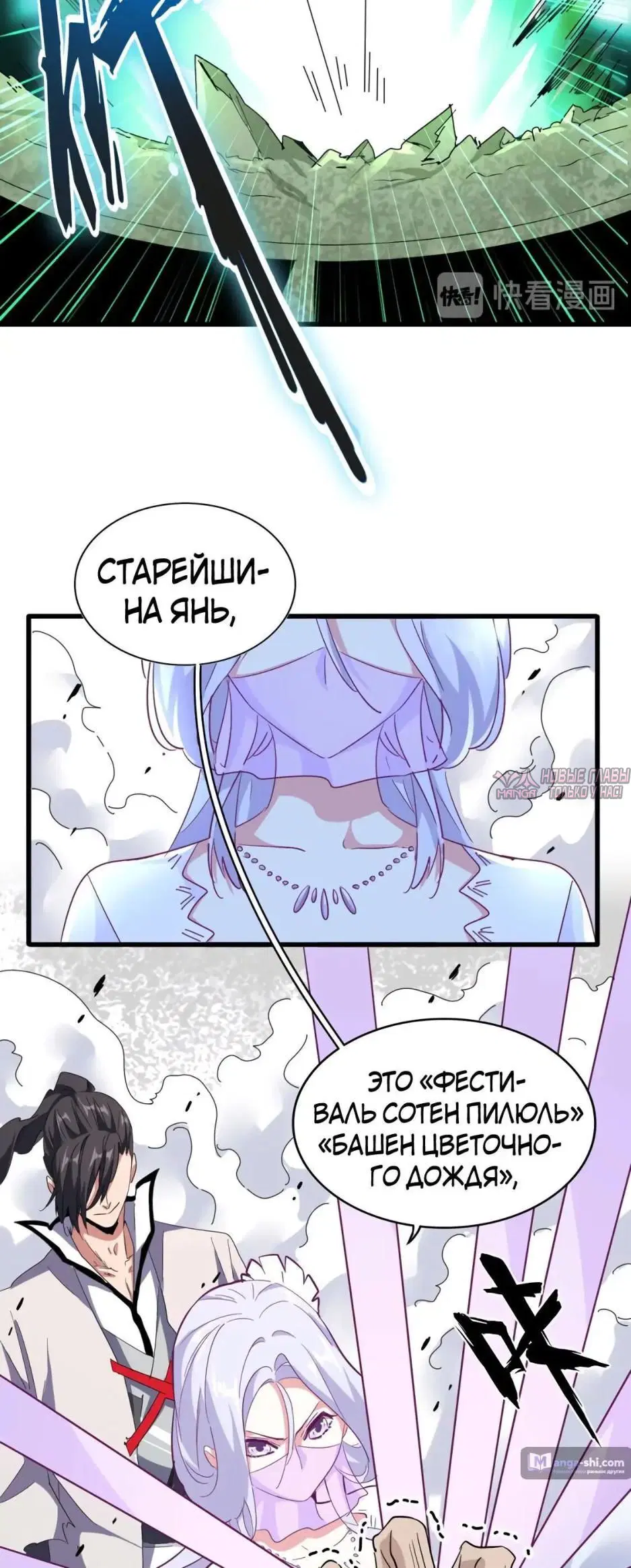 Page 11.000