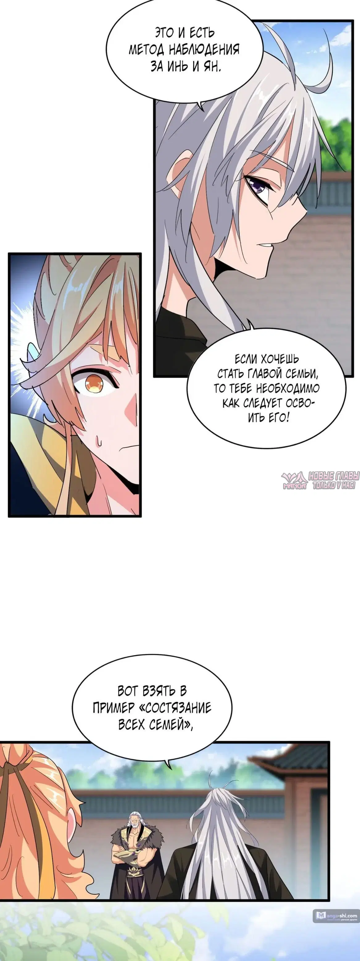 Page 11.000