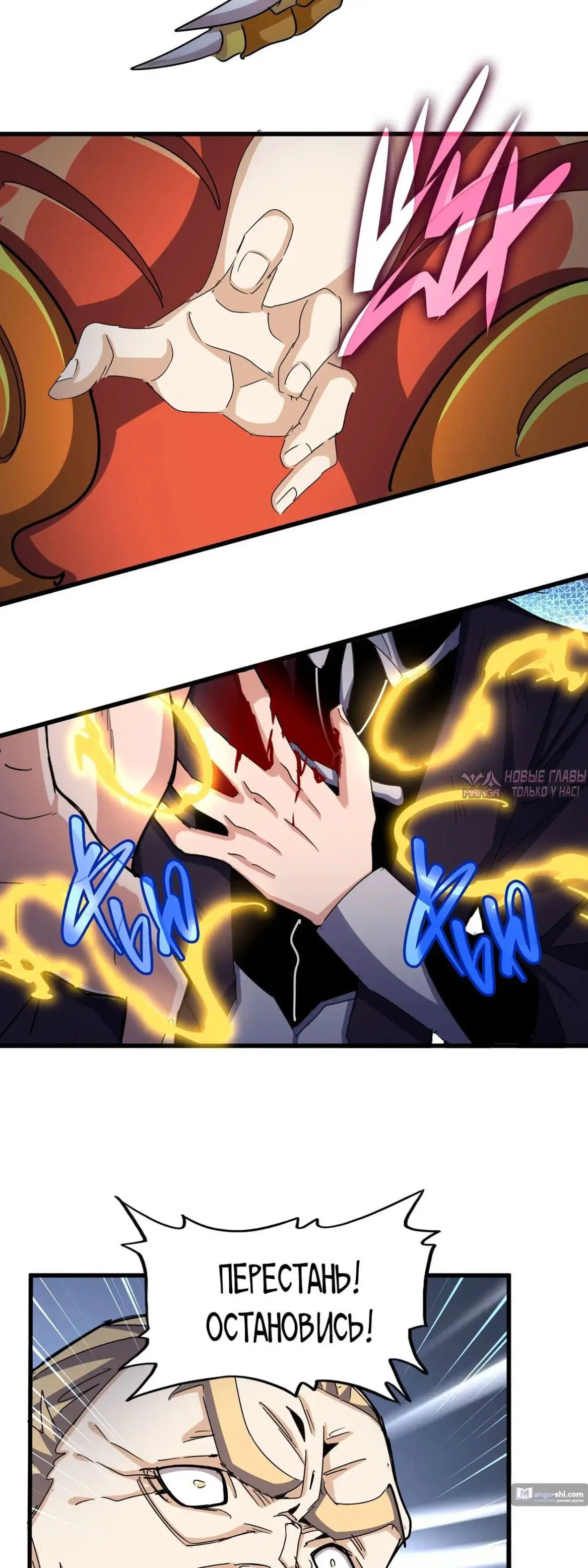 Page 11.000