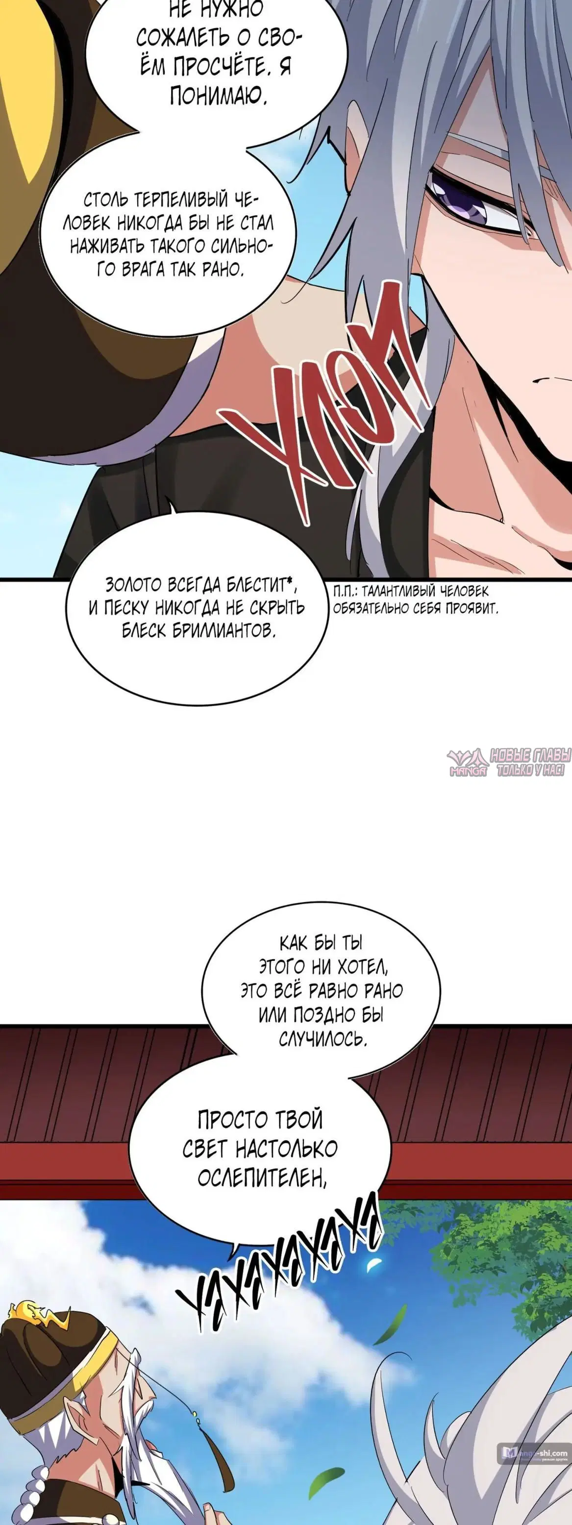 Page 11.000