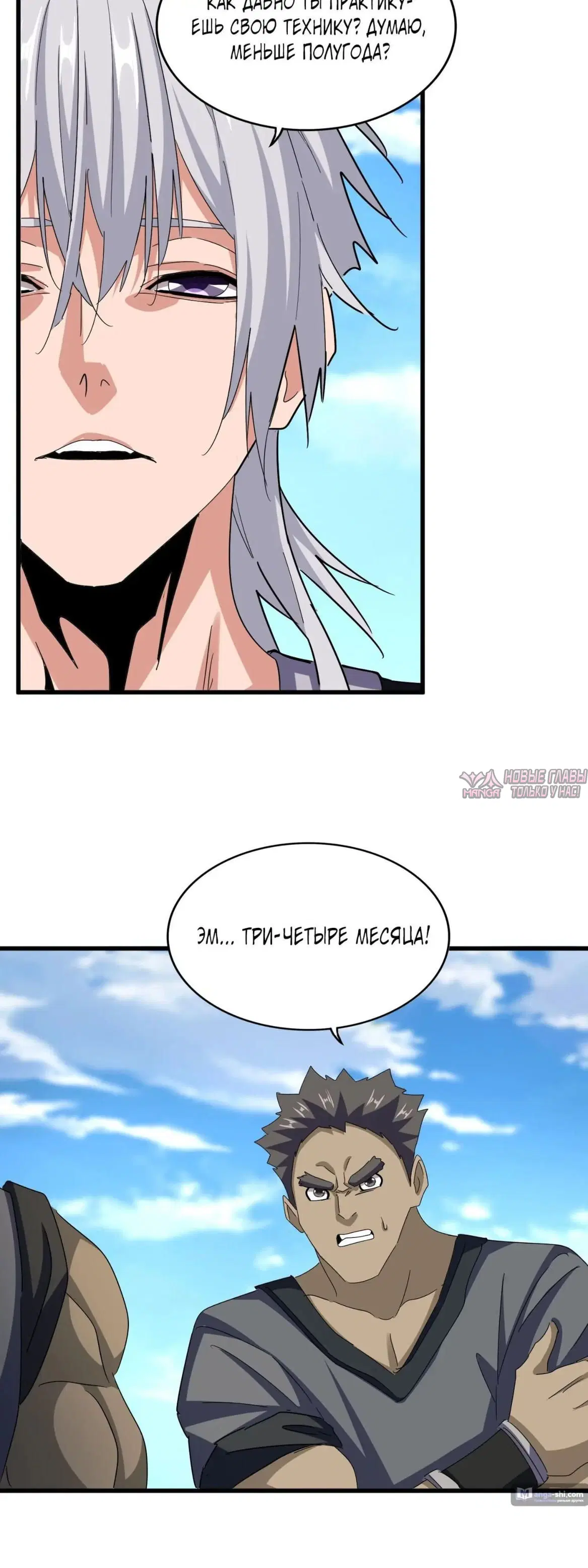 Page 11.000
