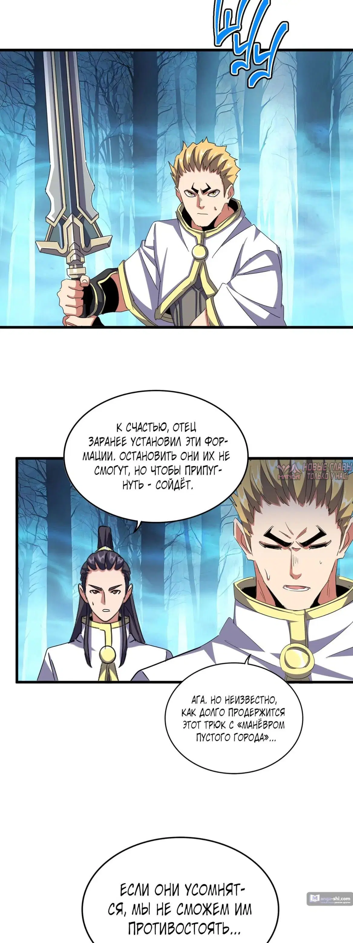 Page 11.000