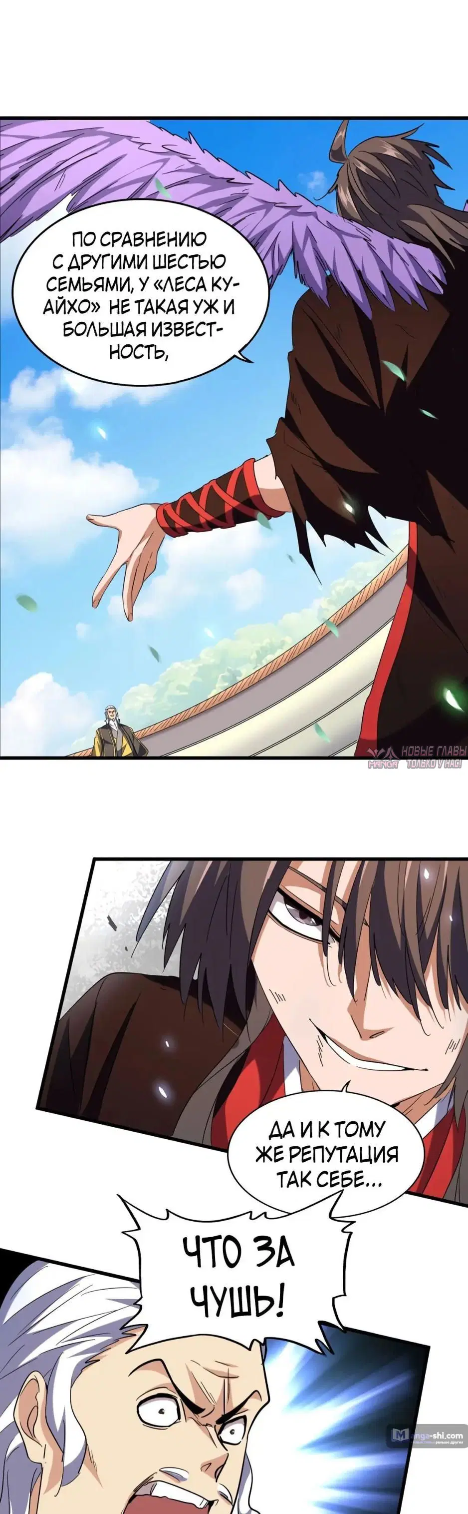 Page 11.000