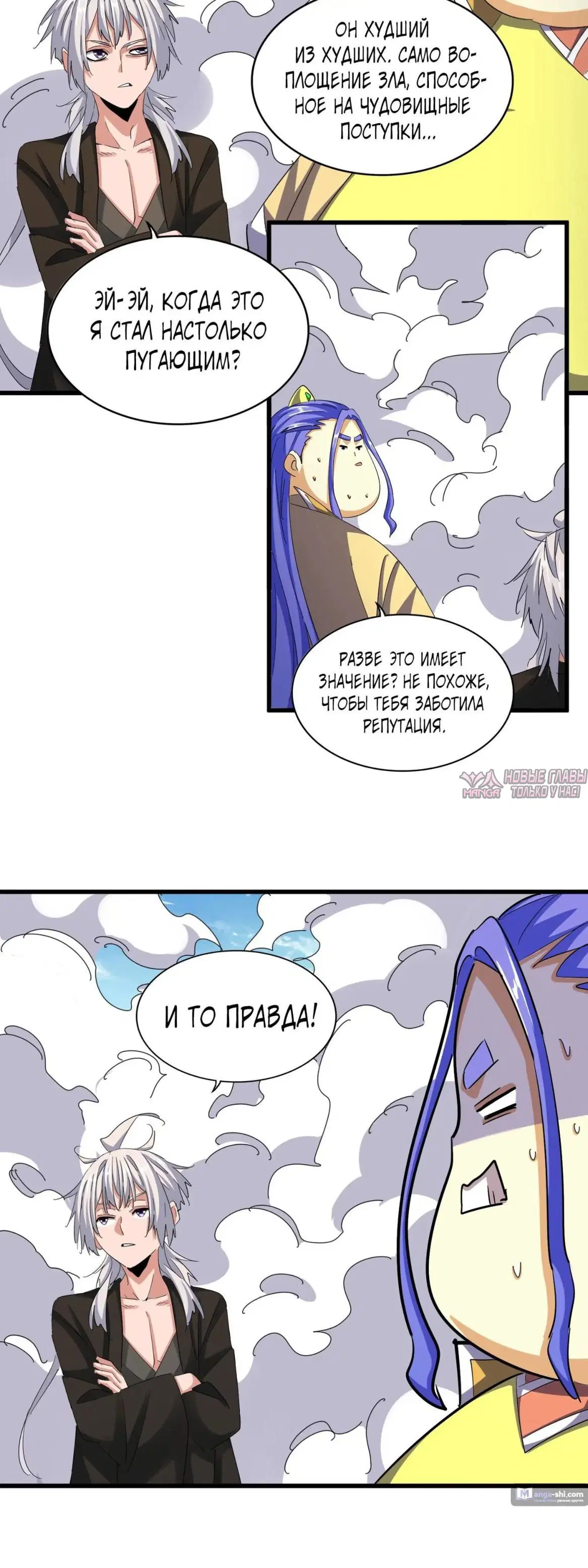 Page 11.000