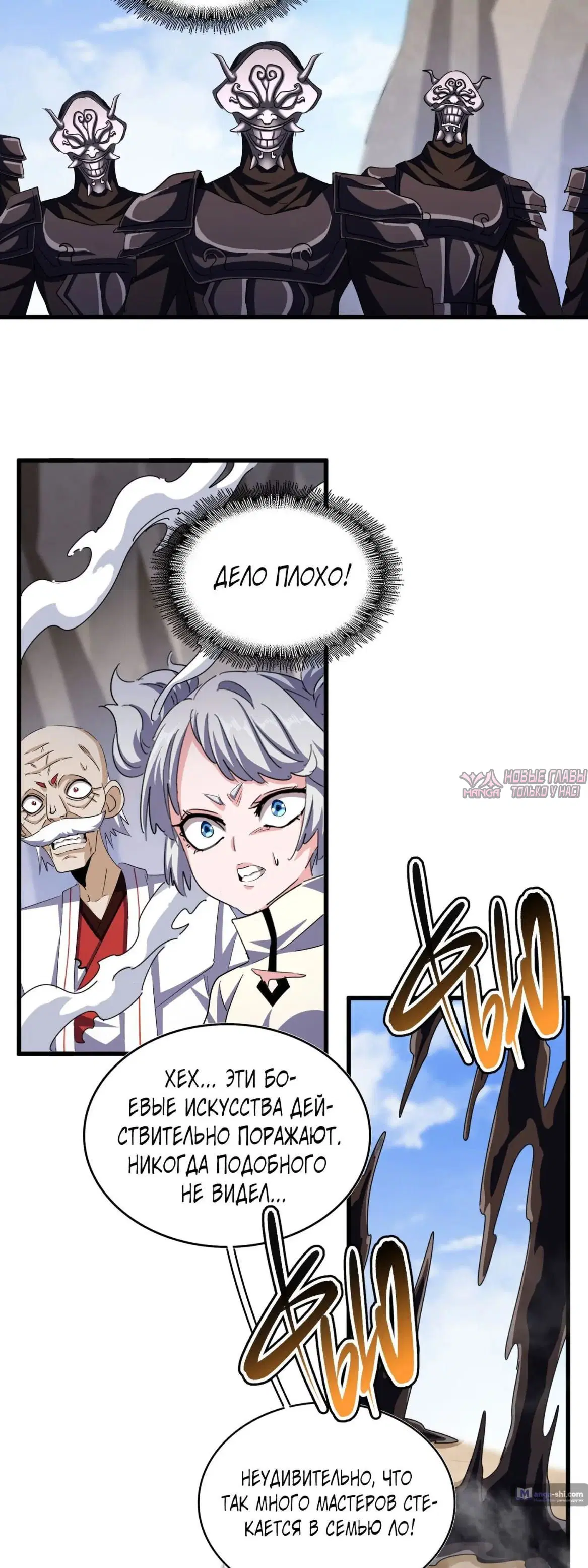 Page 11.000