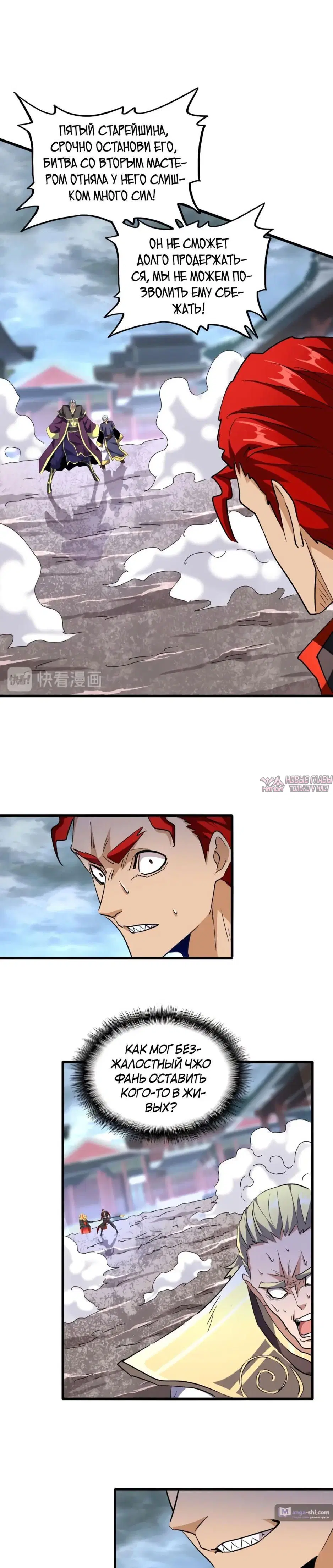 Page 11.000