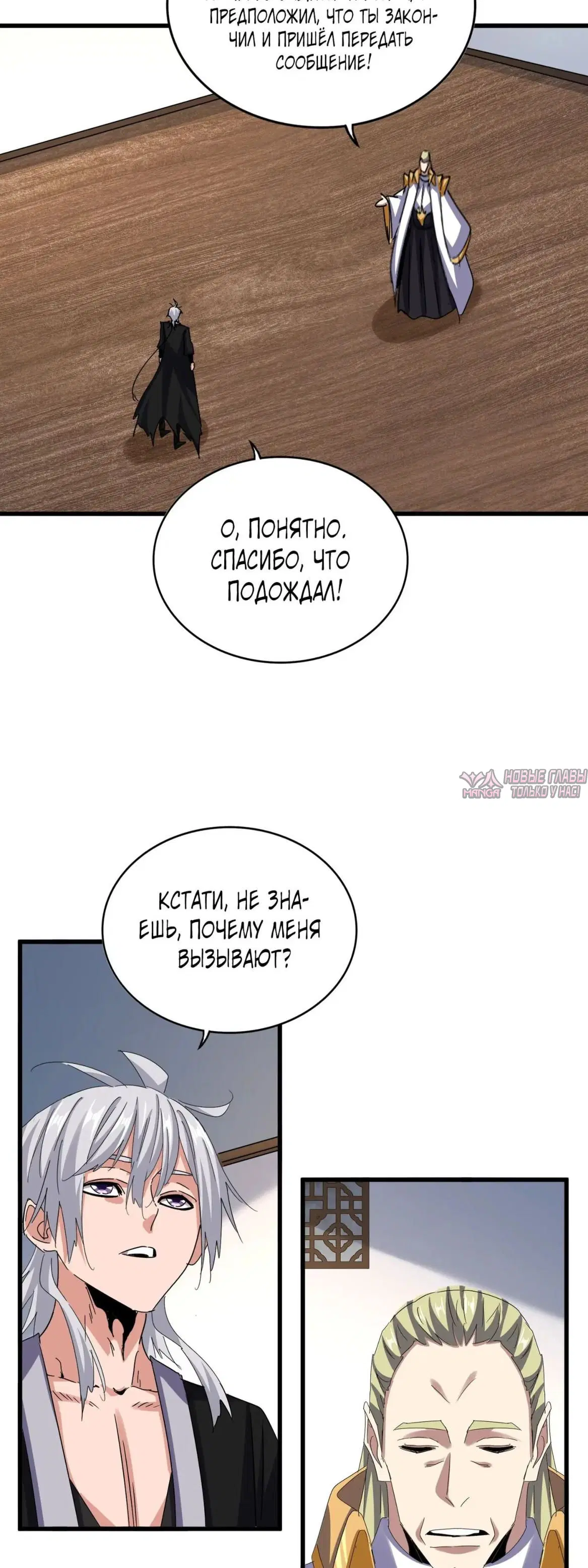 Page 11.000