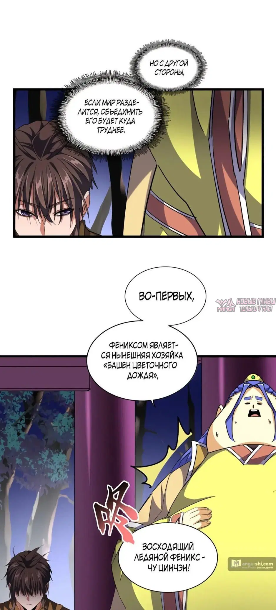 Page 11.000