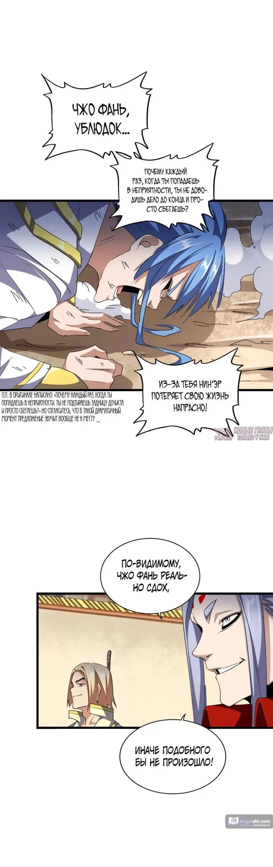 Page 11.000