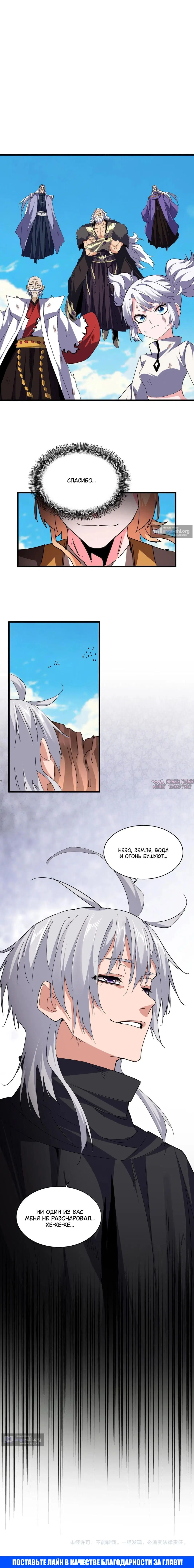 Page 11.000