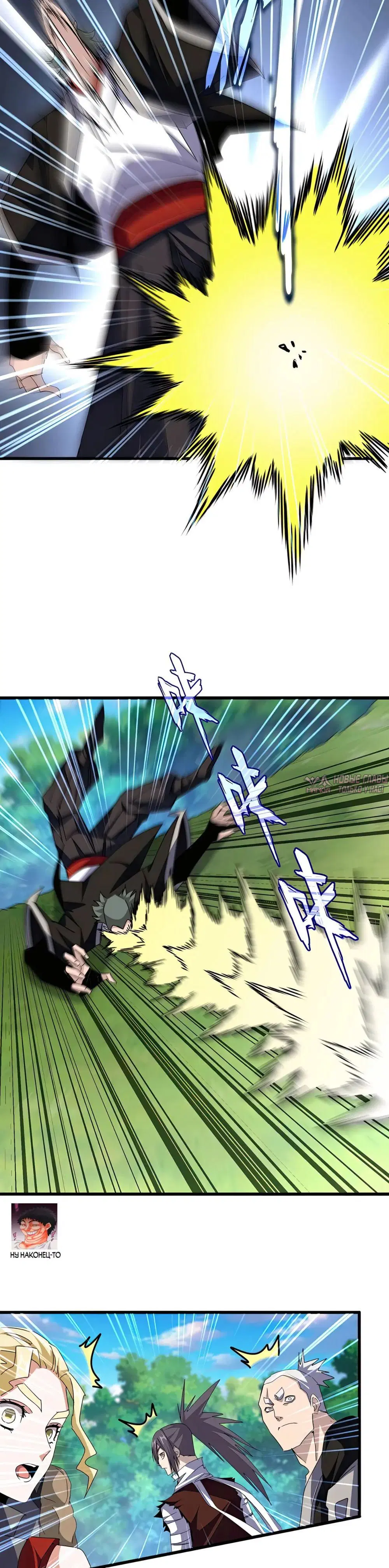 Page 11.000