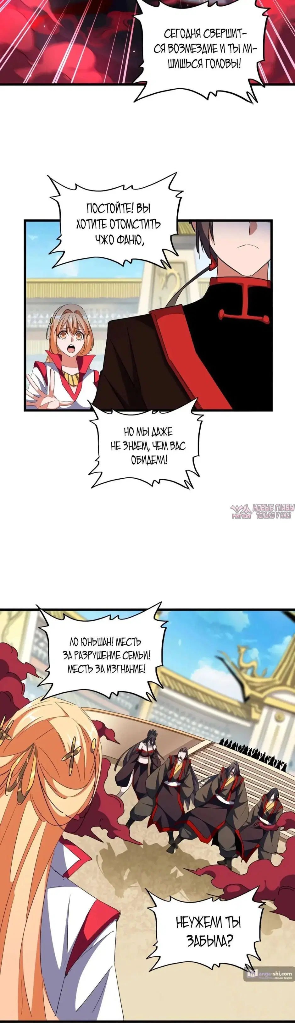 Page 11.000