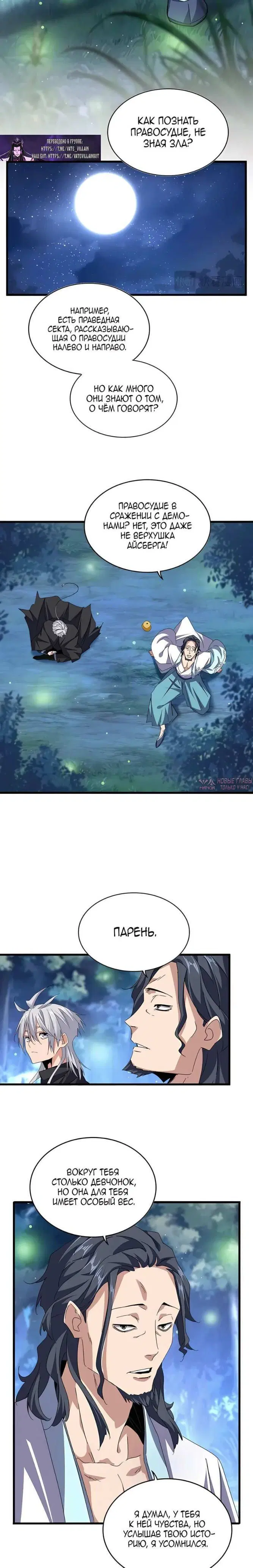Page 11.000