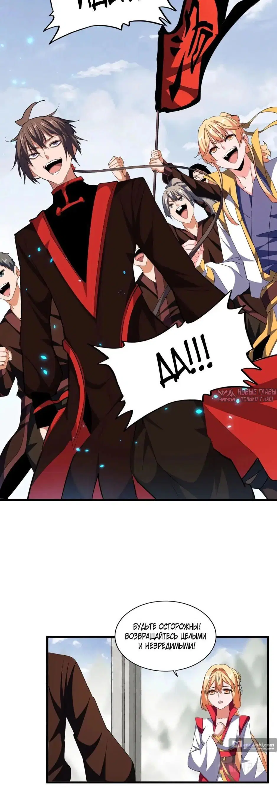 Page 11.000