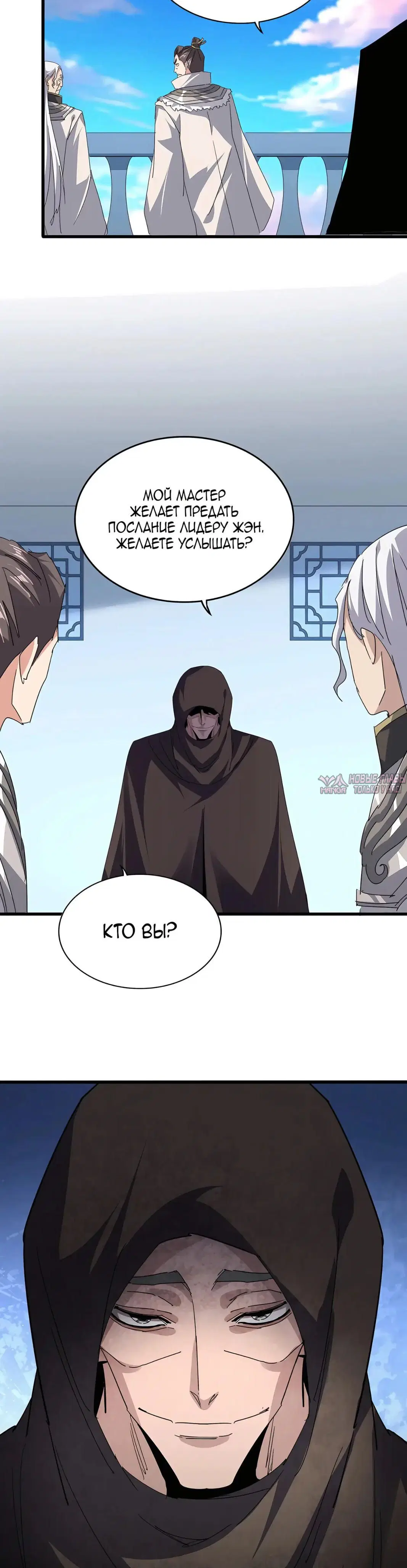 Page 11.000