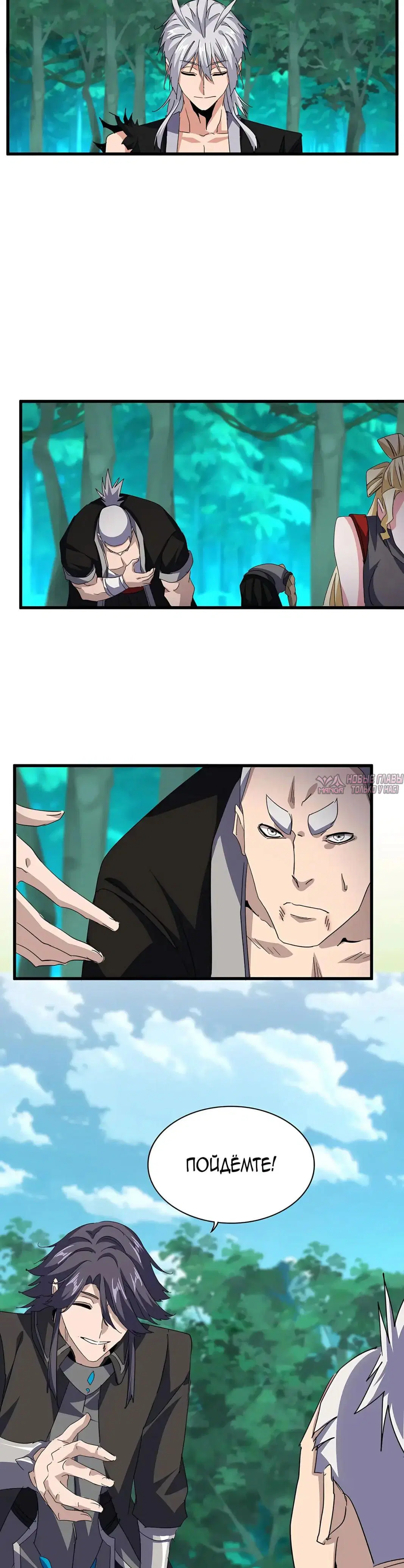 Page 11.000