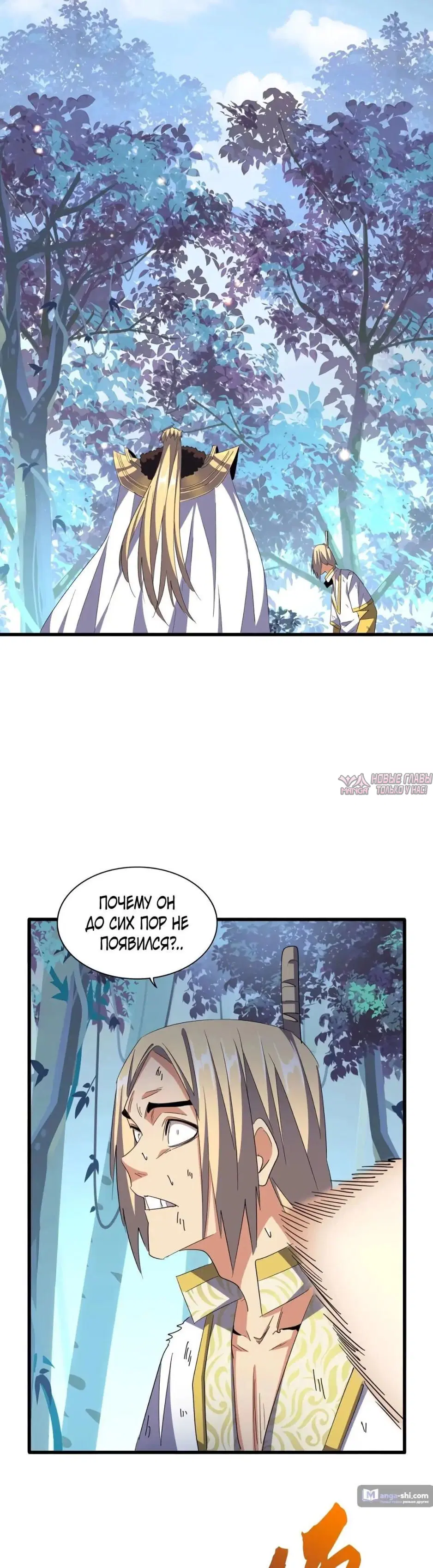 Page 11.000