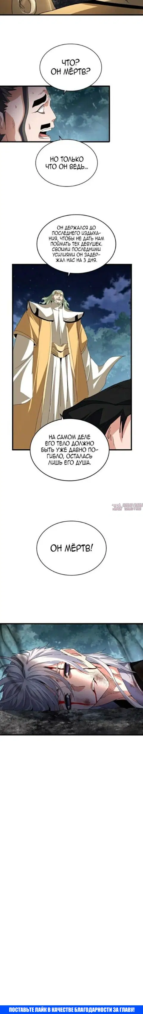 Page 11.000