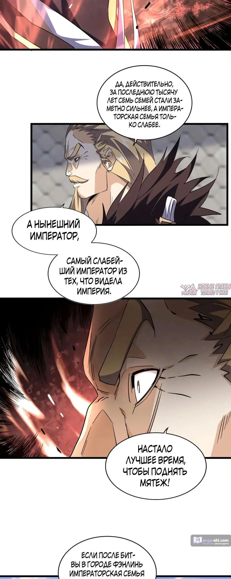 Page 11.000
