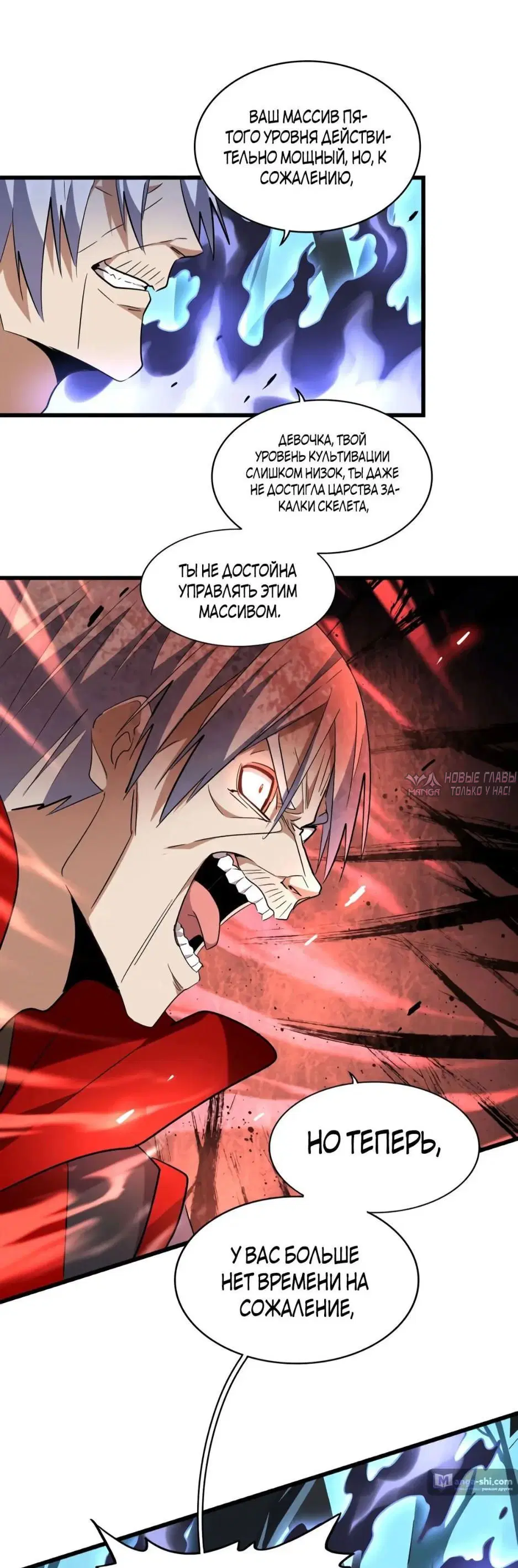 Page 11.000