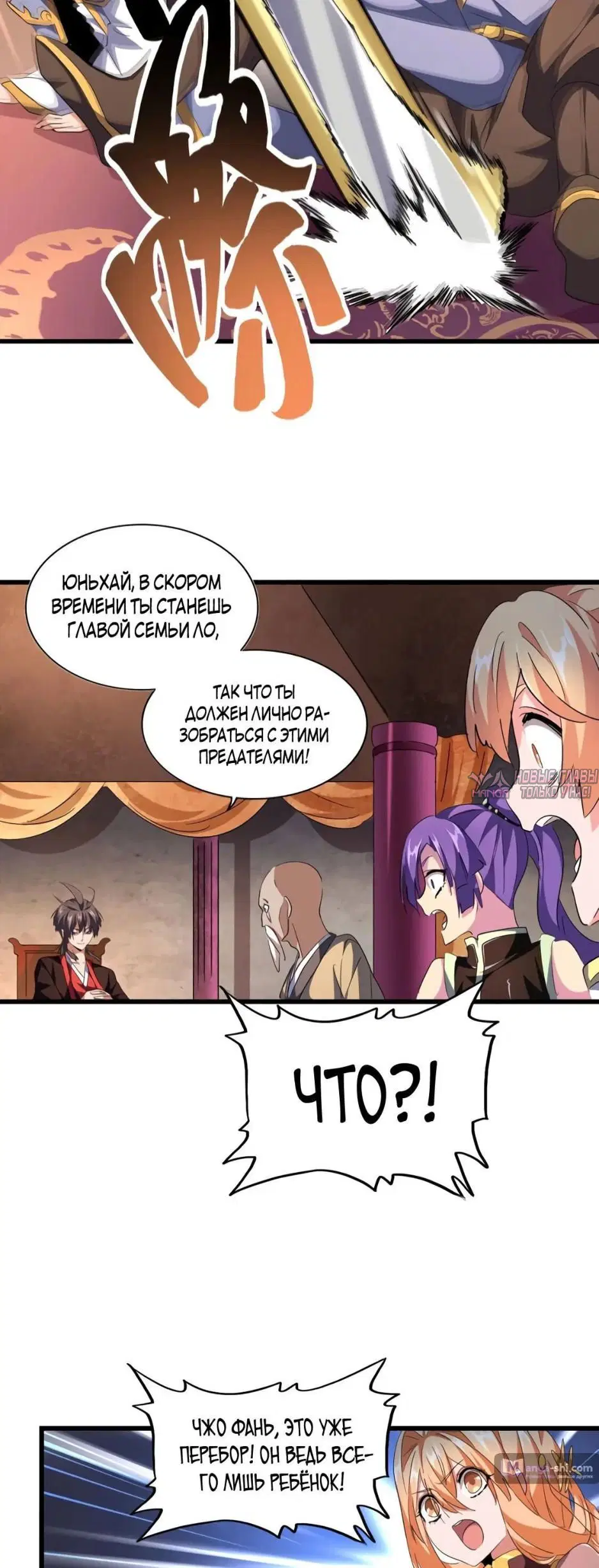 Page 11.000