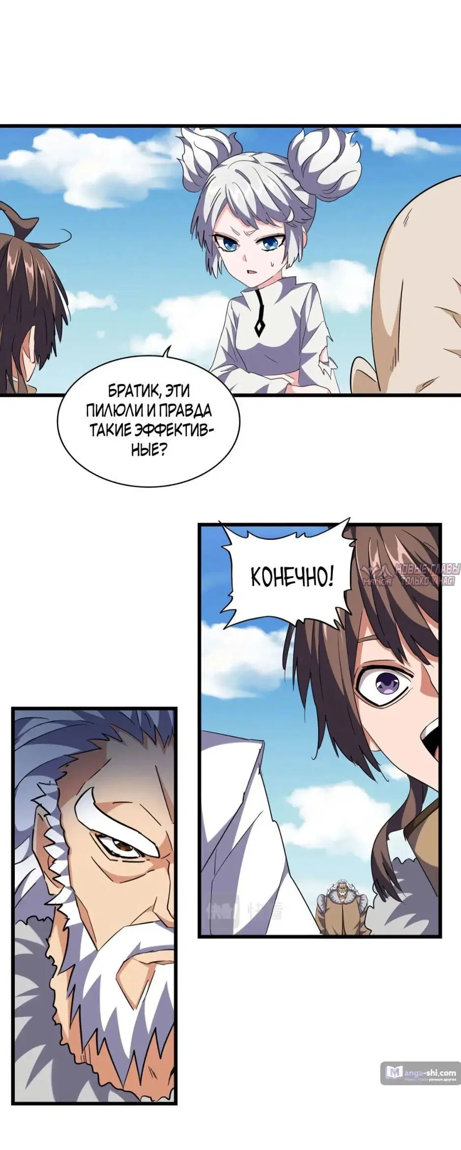 Page 11.000