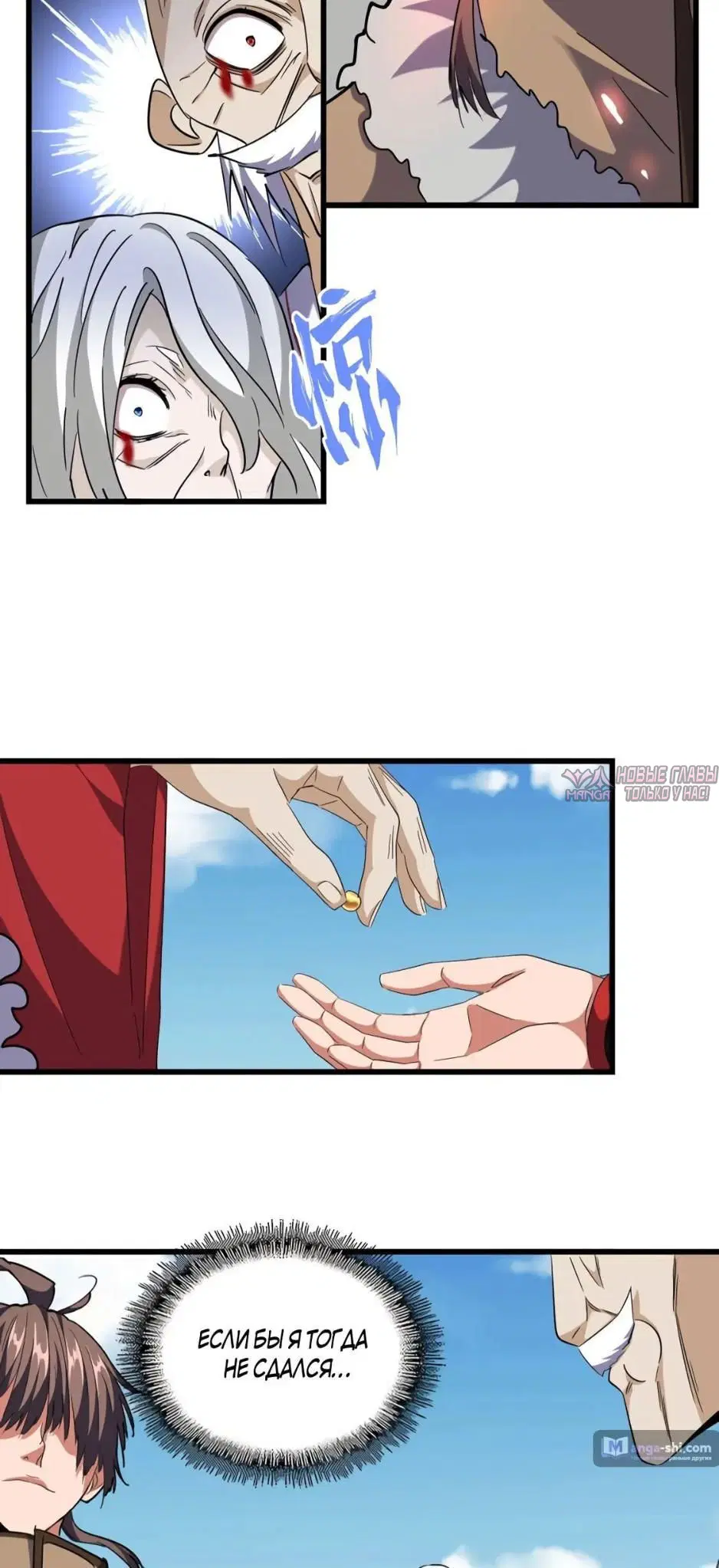 Page 11.000