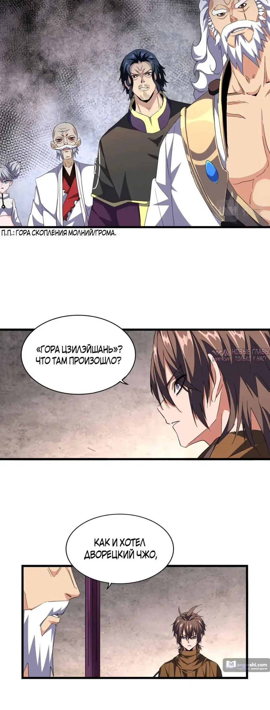 Page 11.000