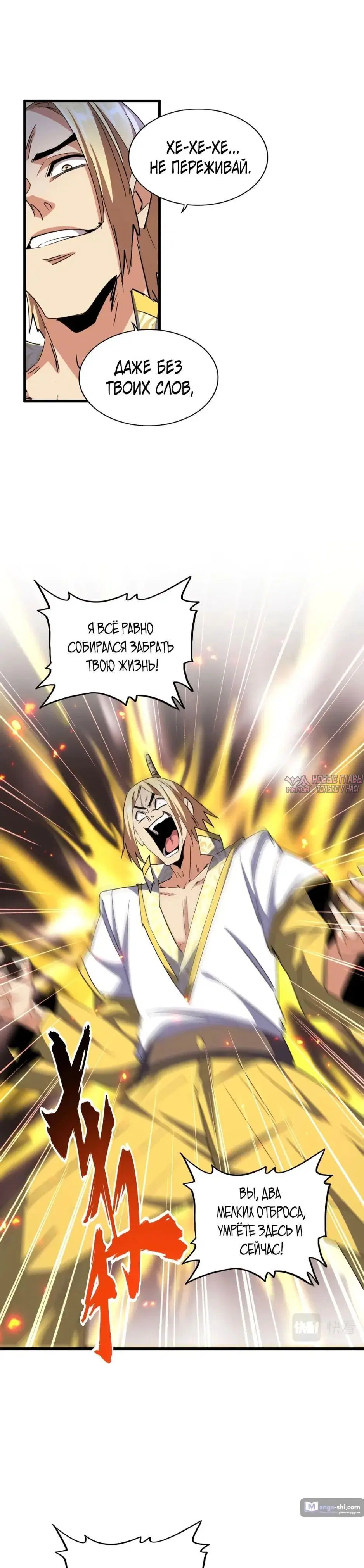Page 11.000