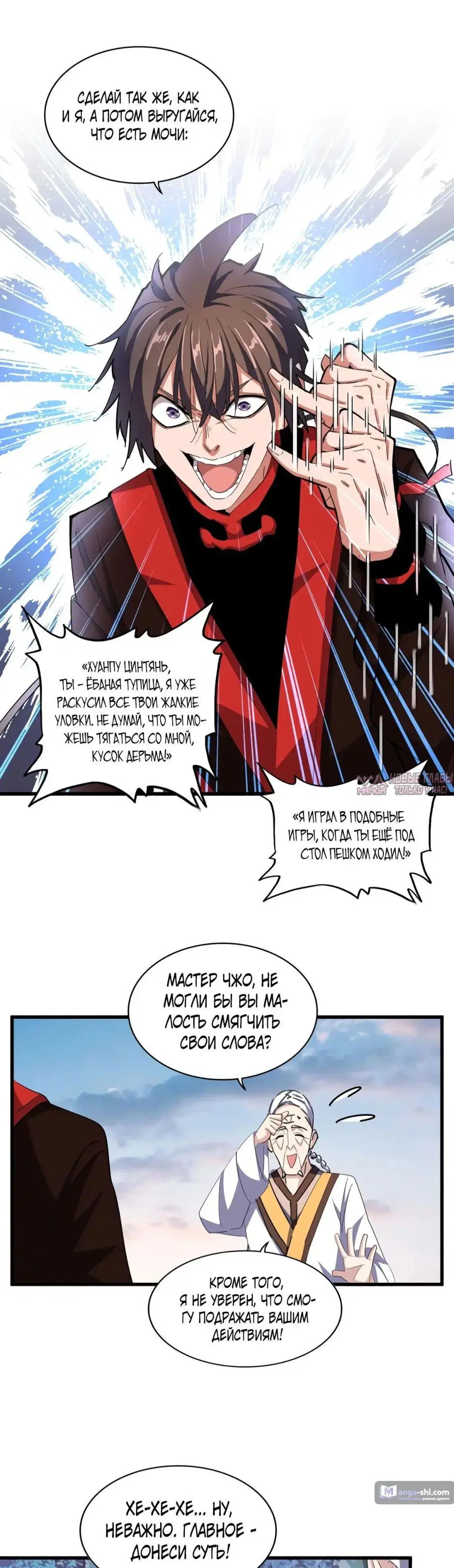 Page 11.000