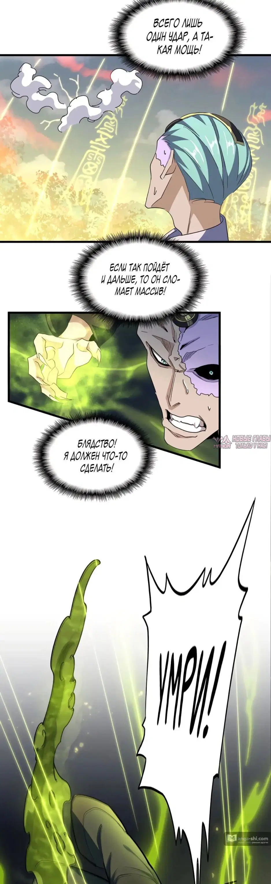 Page 11.000