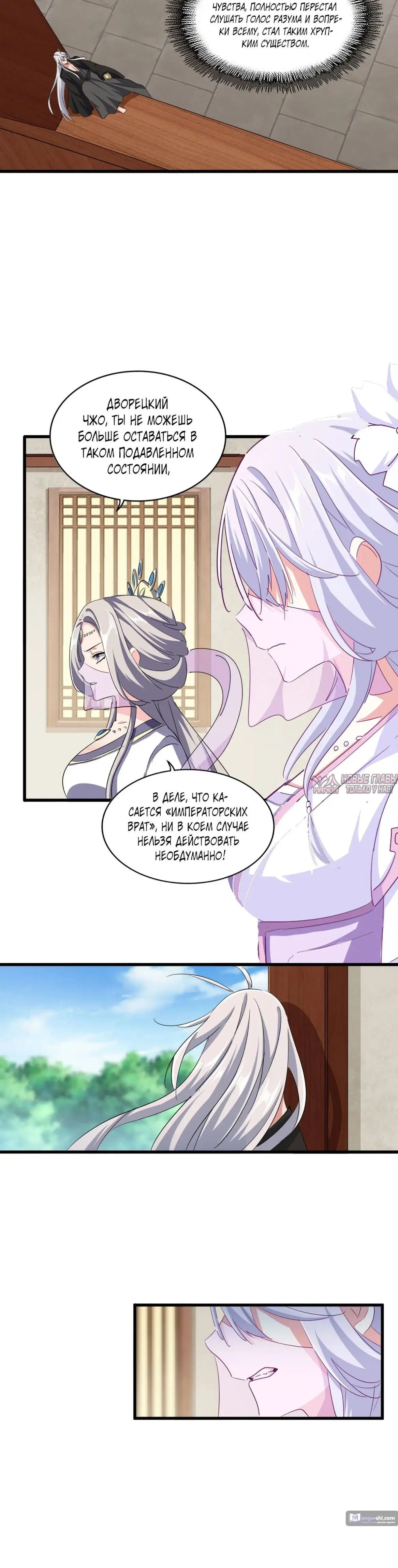 Page 11.000