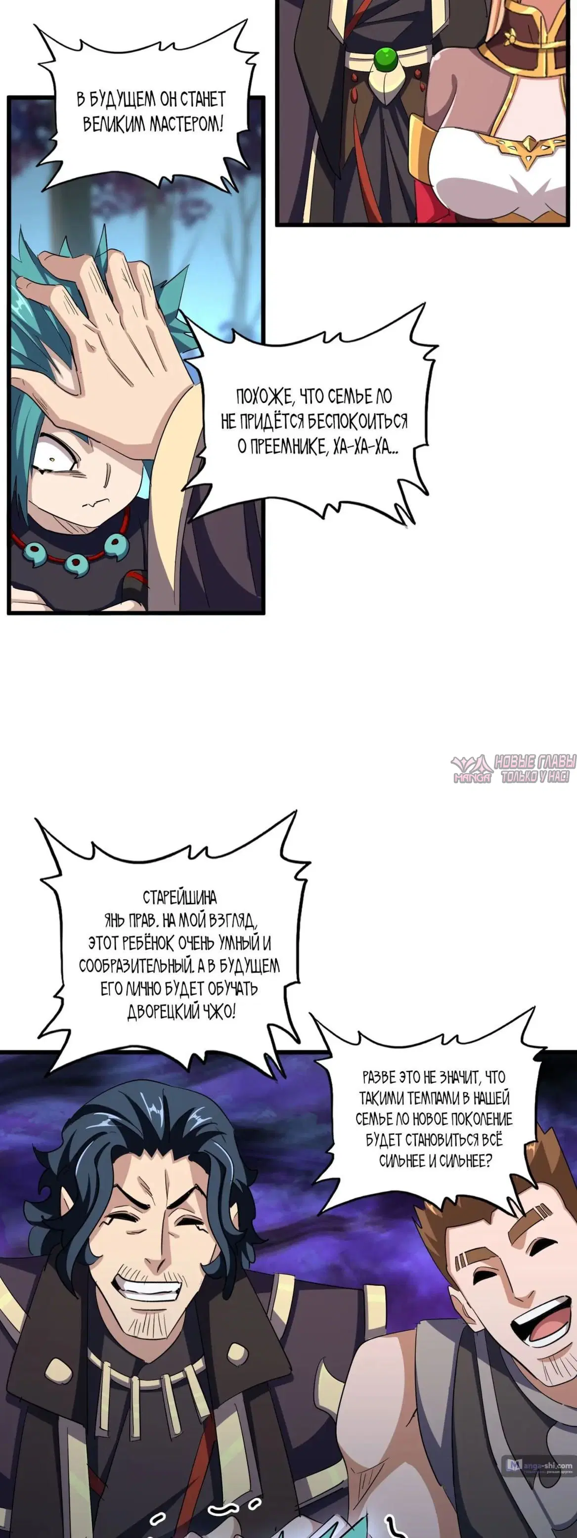 Page 11.000