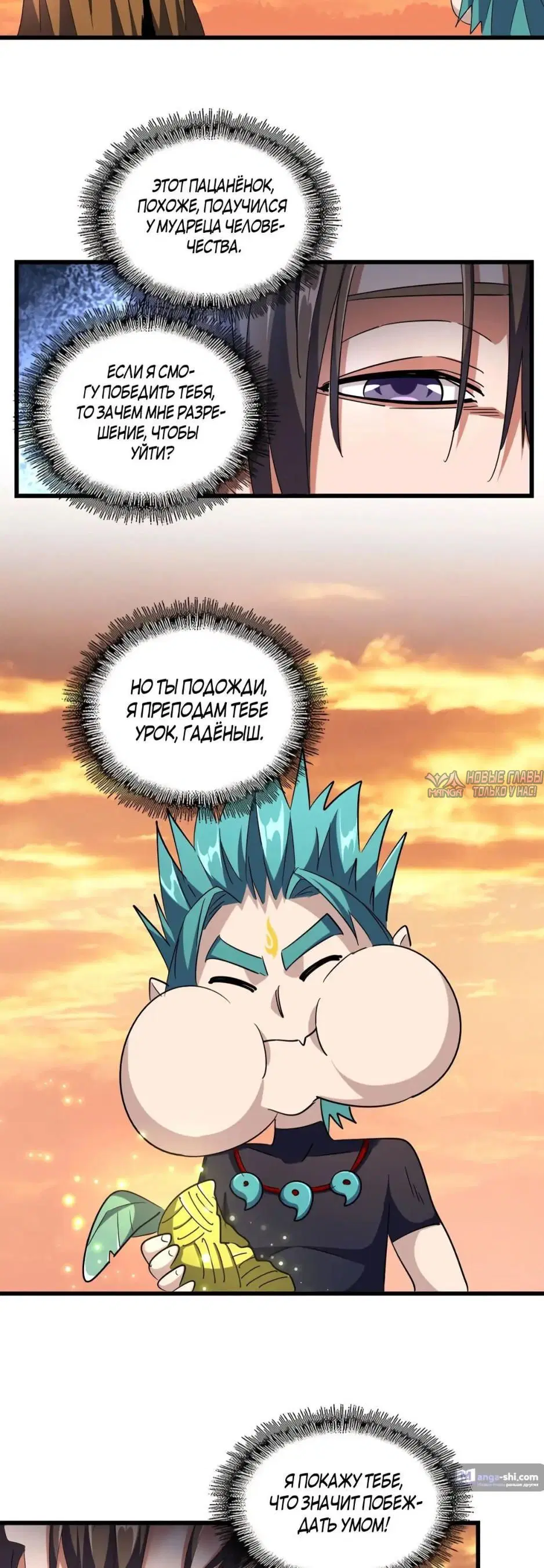 Page 11.000