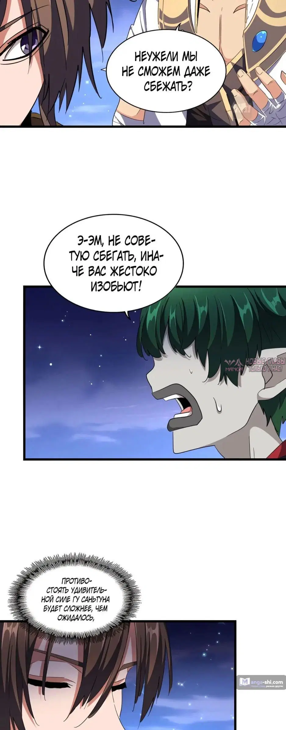 Page 11.000