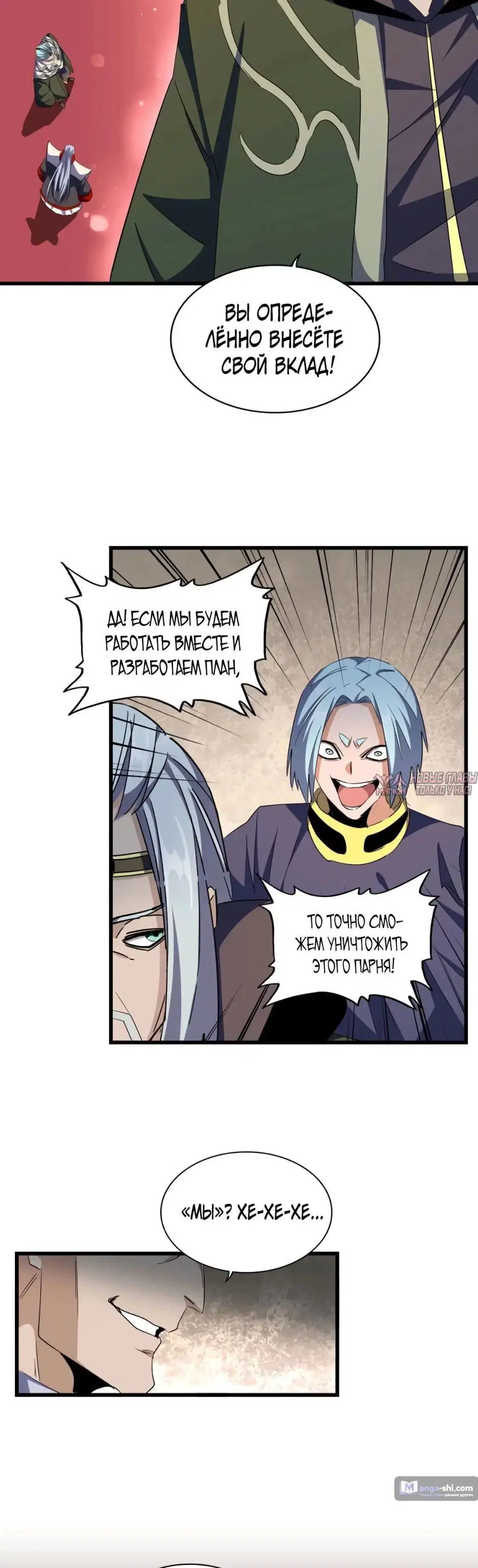 Page 11.000