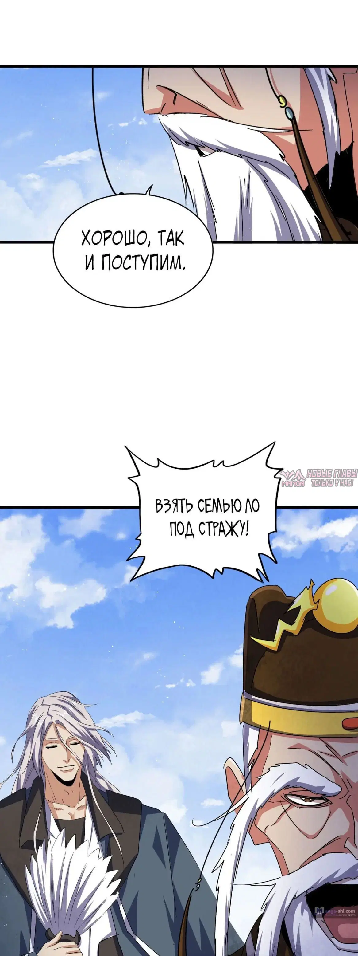 Page 11.000