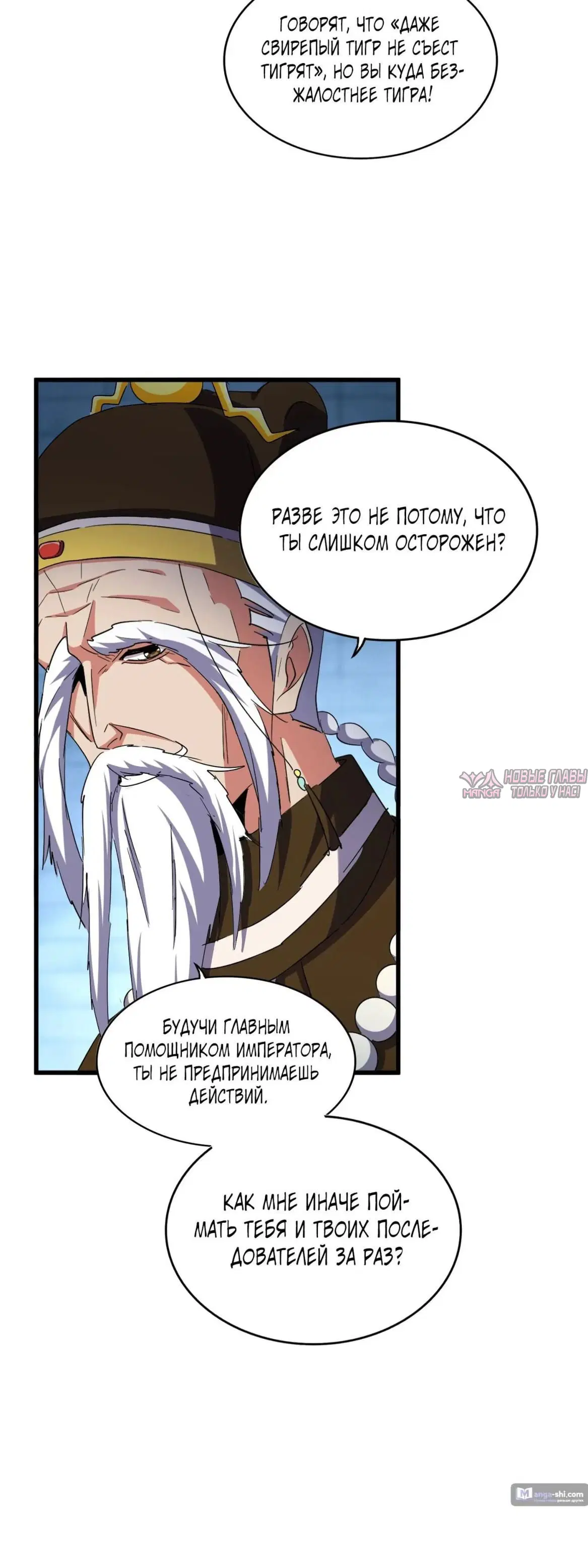 Page 11.000