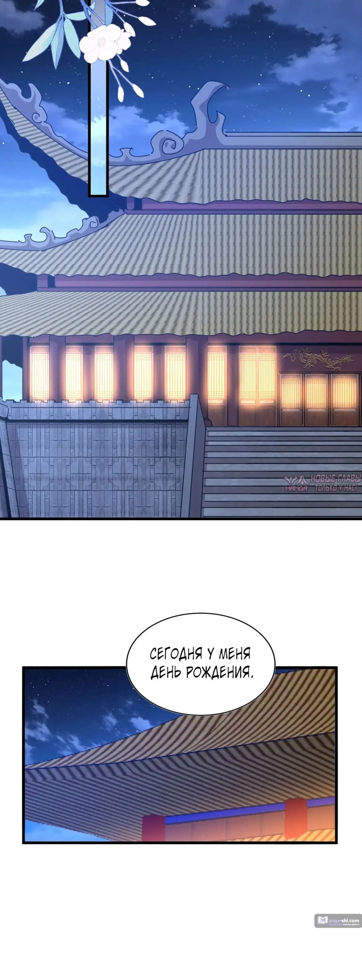 Page 11.000