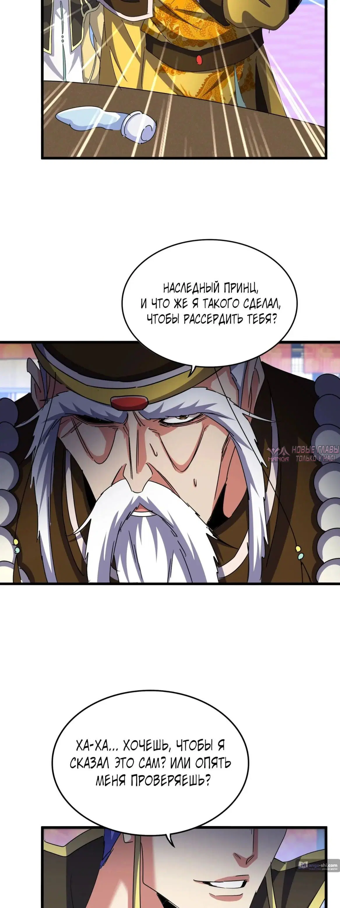 Page 11.000