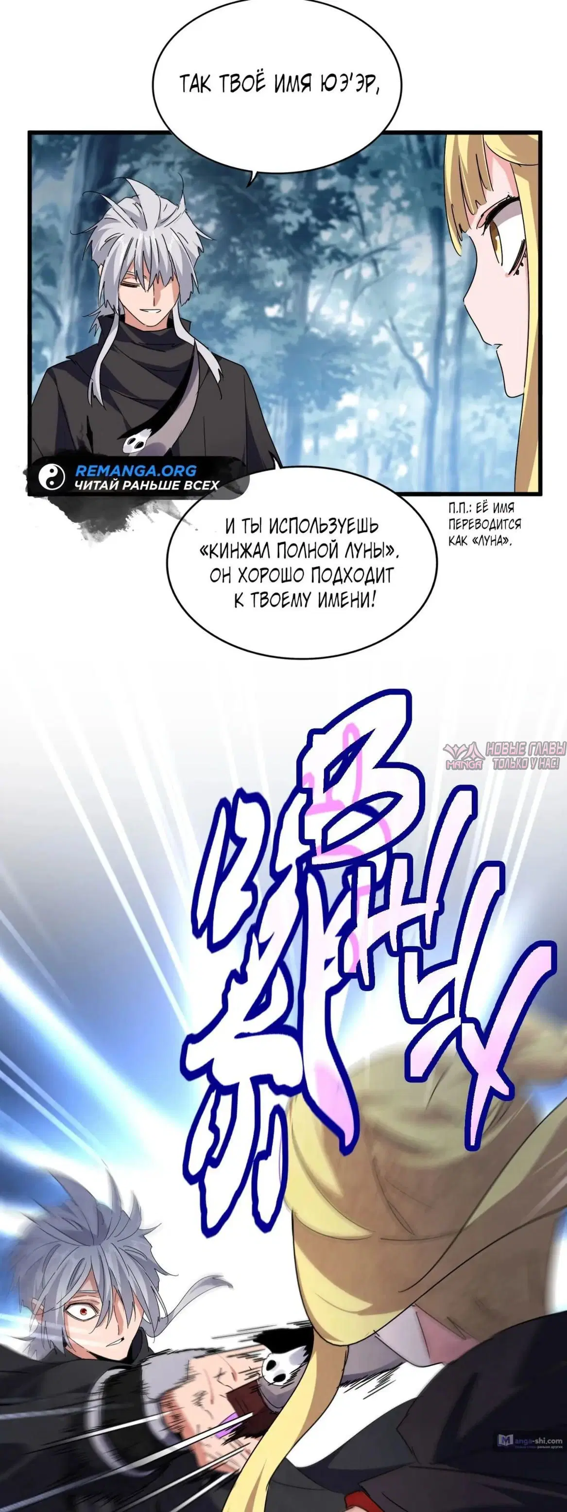Page 11.000