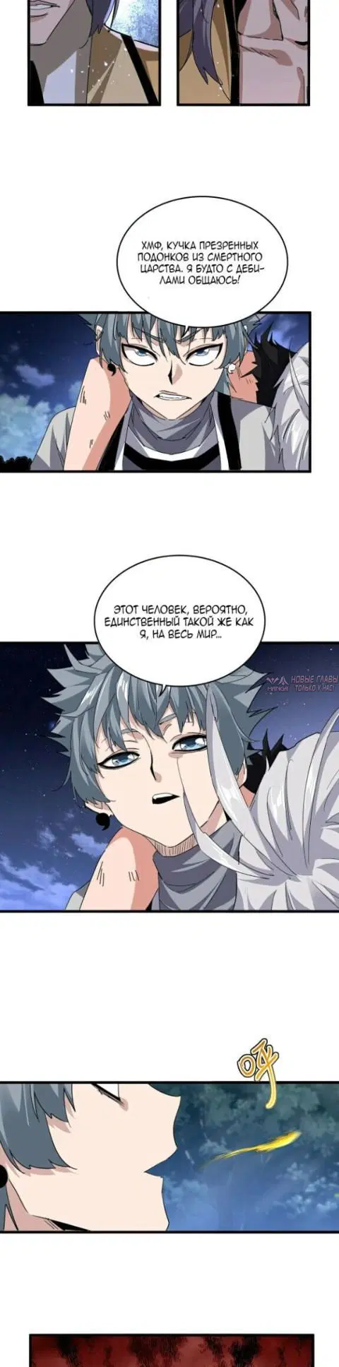 Page 11.000