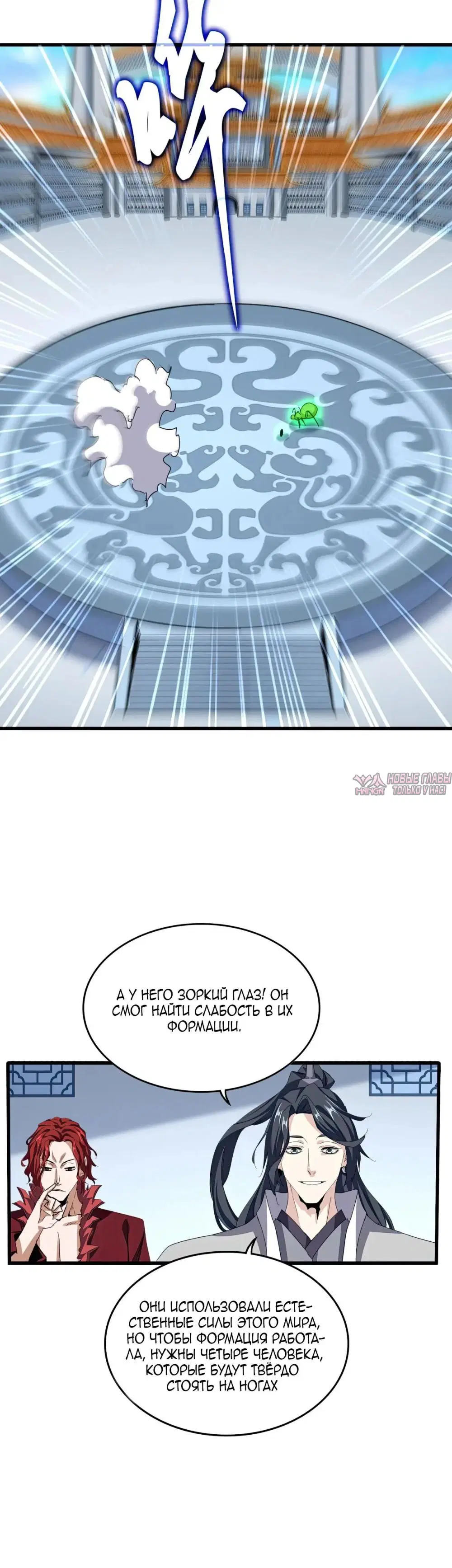 Page 11.000