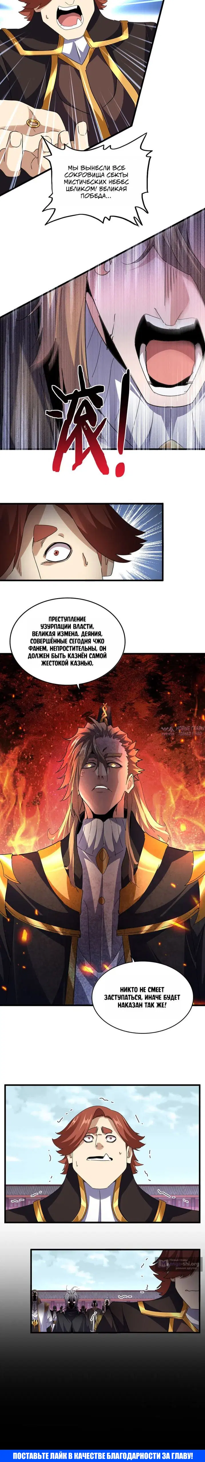 Page 11.000